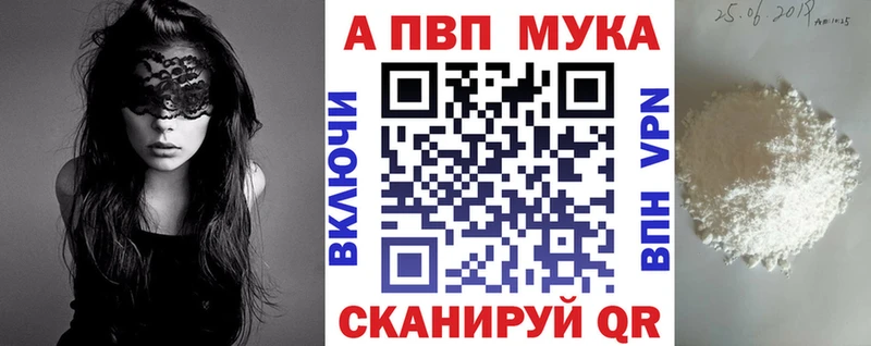 блэк спрут как зайти  Агидель  Alpha-PVP СК КРИС 