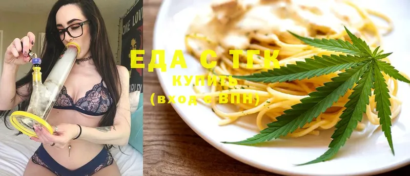 Cannafood марихуана Агидель