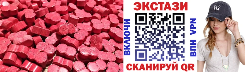 Экстази Дубай  продажа наркотиков  Агидель 