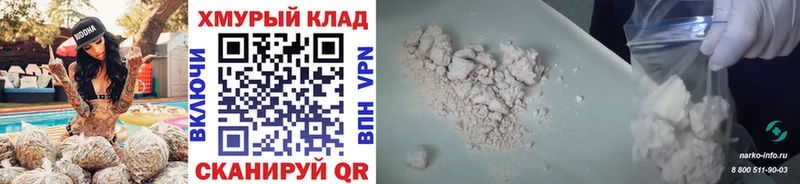 ГЕРОИН VHQ где продают Агидель