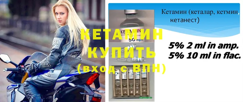 МЕГА tor  купить   Агидель  дарк нет телеграм  КЕТАМИН ketamine 