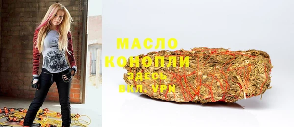 мефедрон Осташков