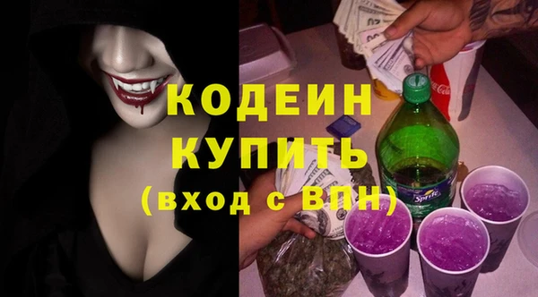 герыч Остров