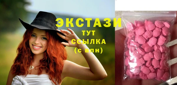 мефедрон Осташков