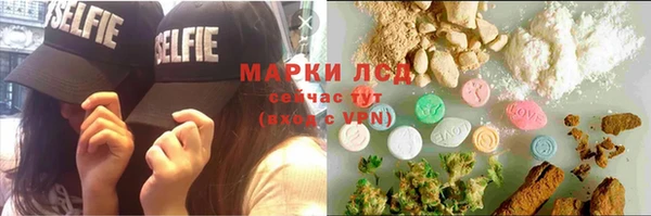 мефедрон Осташков