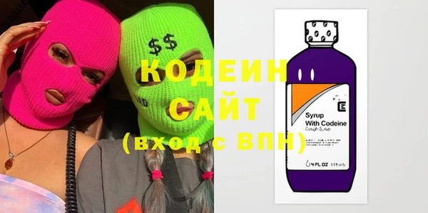 кокаин Осинники