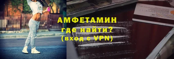 кокаин Осинники
