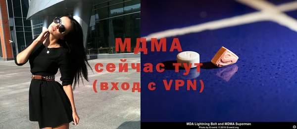 кокаин Осинники