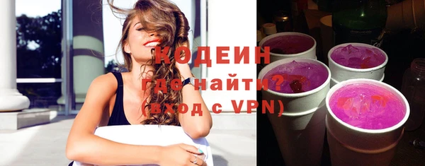 кокаин Осинники