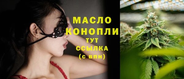 мефедрон Осташков