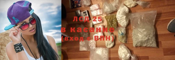 мефедрон Осташков