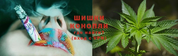 мефедрон Осташков