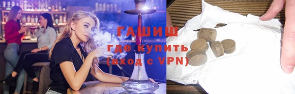 мефедрон Осташков