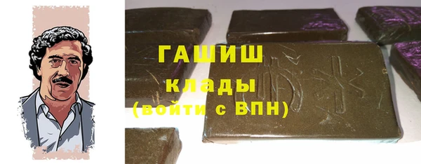герыч Остров