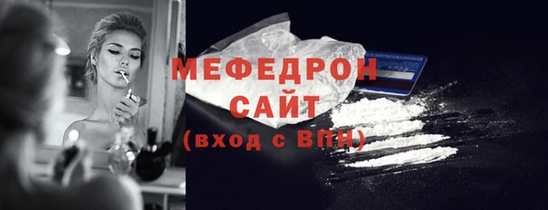 кокаин Осинники