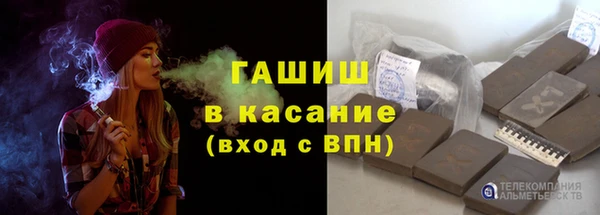 мефедрон Осташков