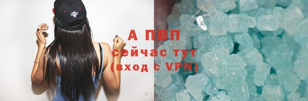 стафф Ханты-Мансийск