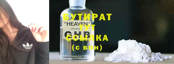 герыч Остров