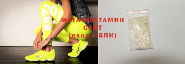 кокаин Осинники
