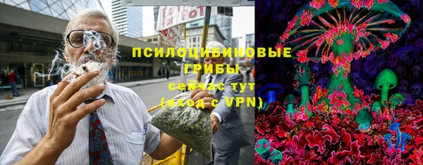 кокаин Осинники
