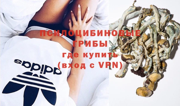 марки lsd Анива