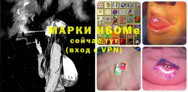 мефедрон Осташков