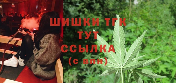 кокаин Осинники