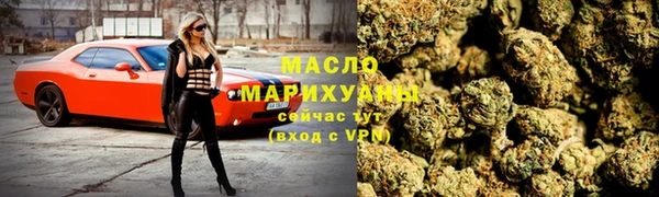 кокаин Осинники