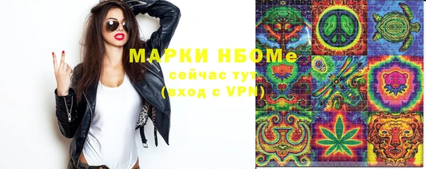 мефедрон Осташков
