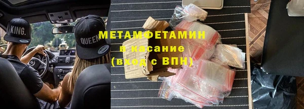 кокаин Осинники