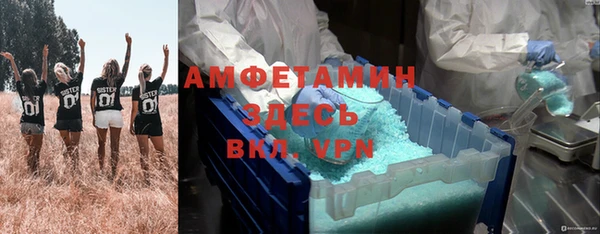 мефедрон Осташков