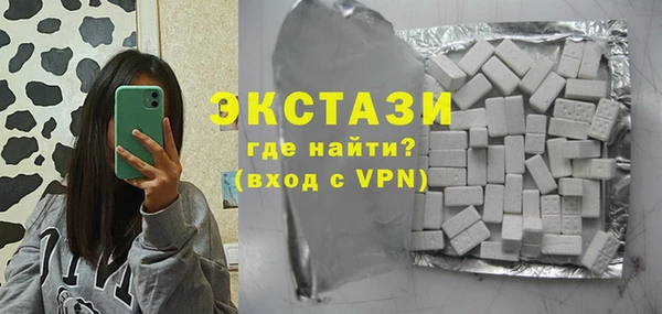 кокаин Осинники