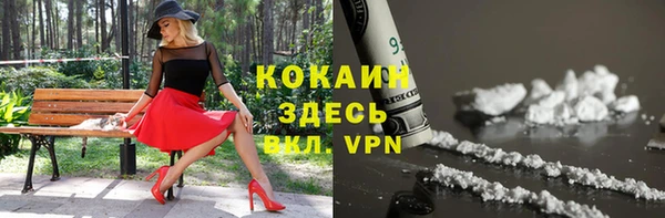 мефедрон Осташков