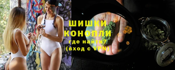 мефедрон Осташков
