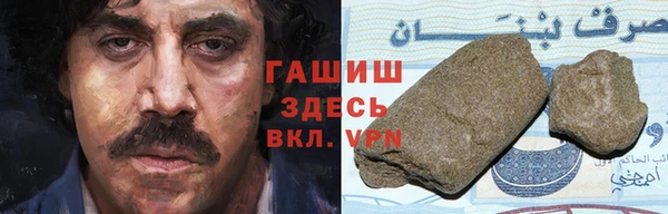 мефедрон Осташков