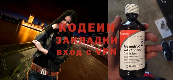 кокаин Осинники