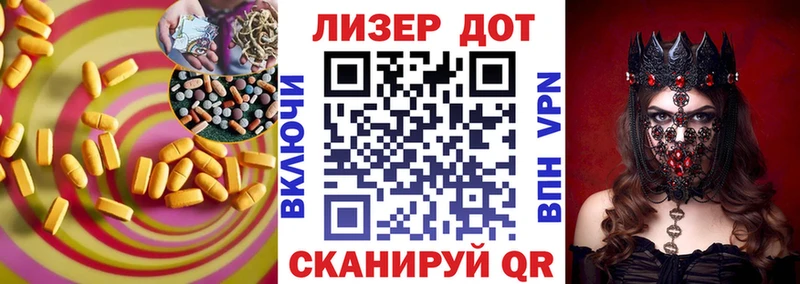 Лсд 25 экстази ecstasy  mega как войти  Агидель 