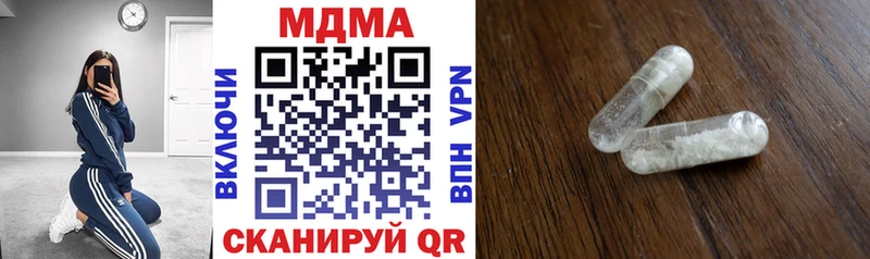 mega сайт  что такое наркотик  Агидель  MDMA кристаллы 