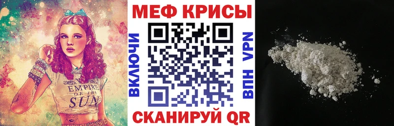 Мефедрон mephedrone  OMG tor  Агидель 