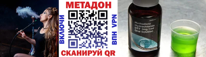 ссылка на мегу tor  Агидель  Метадон methadone 