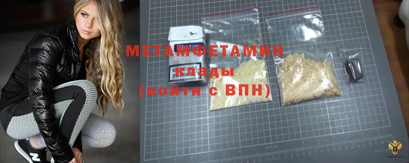 KRAKEN ТОР  Агидель  Первитин Methamphetamine 