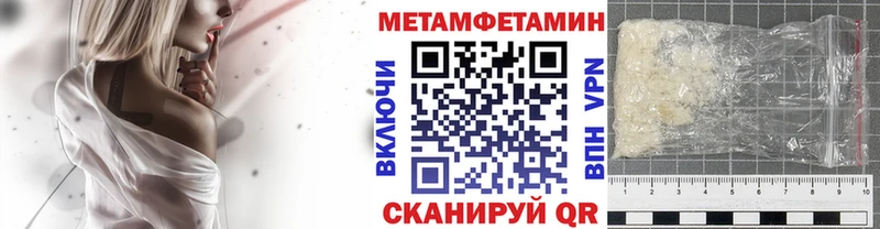 где купить наркотик  Агидель  МЕТАМФЕТАМИН кристалл 