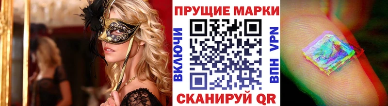 это официальный сайт  сколько стоит  Агидель  Наркотические марки 1500мкг 